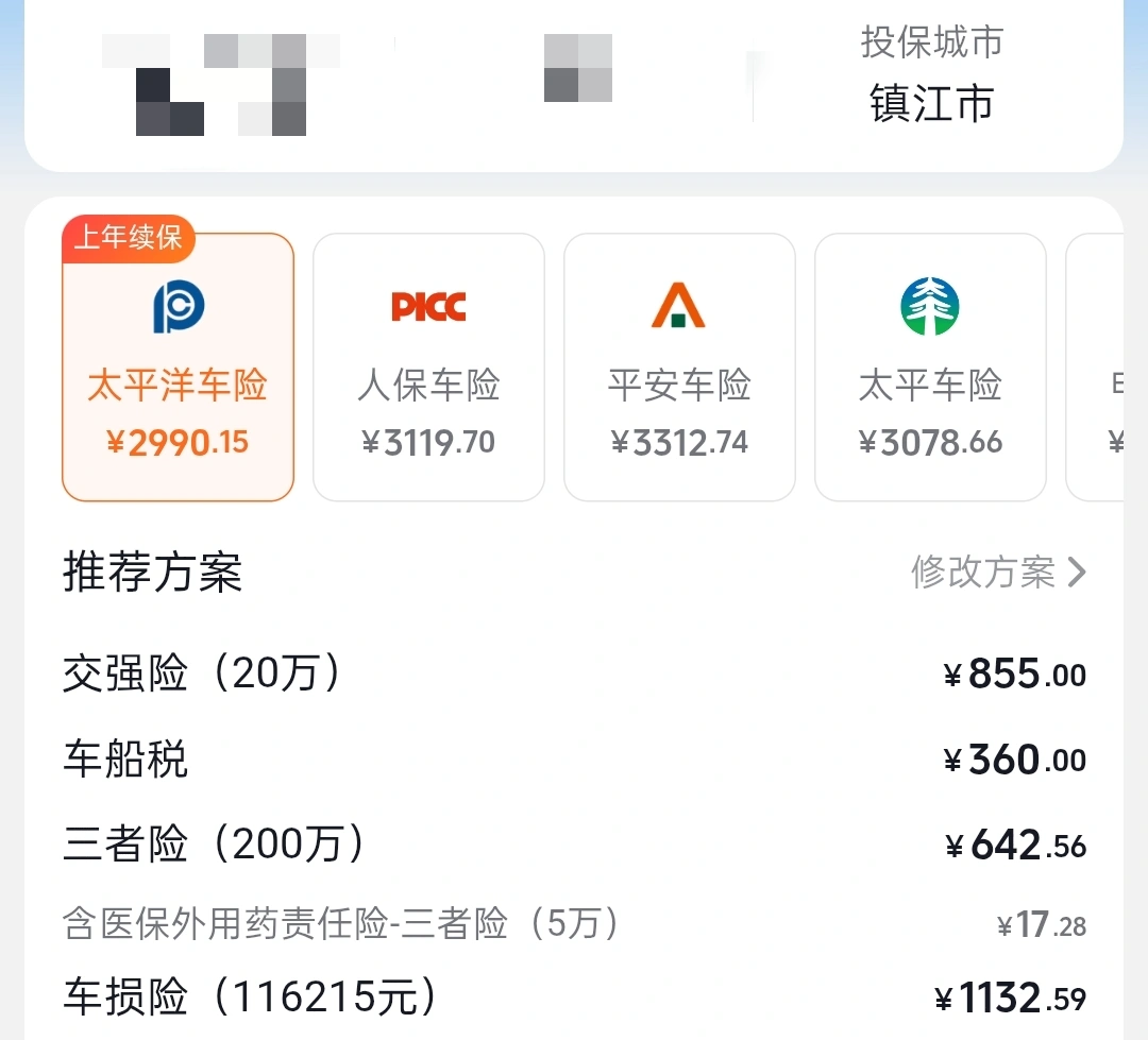 请输入图片描述