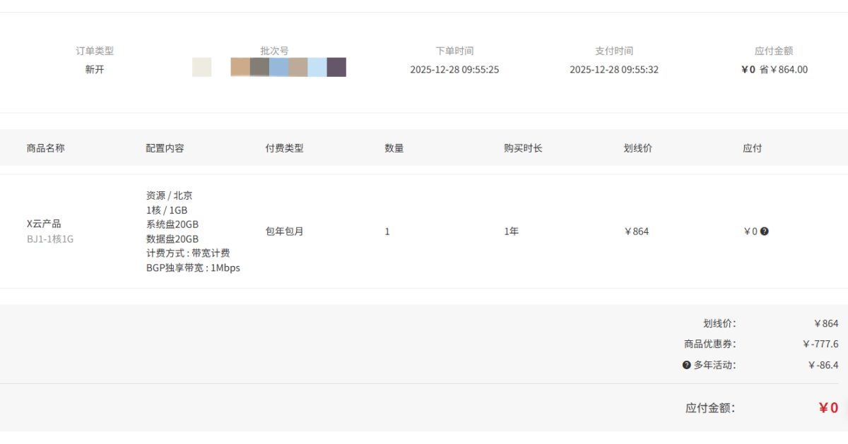 请输入图片描述