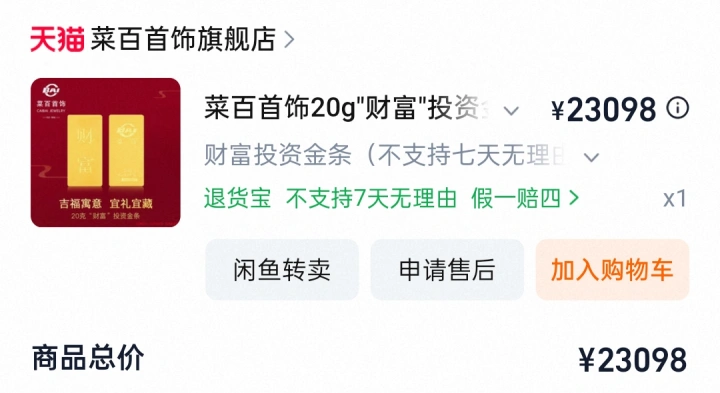 请输入图片描述 请输入图片描述