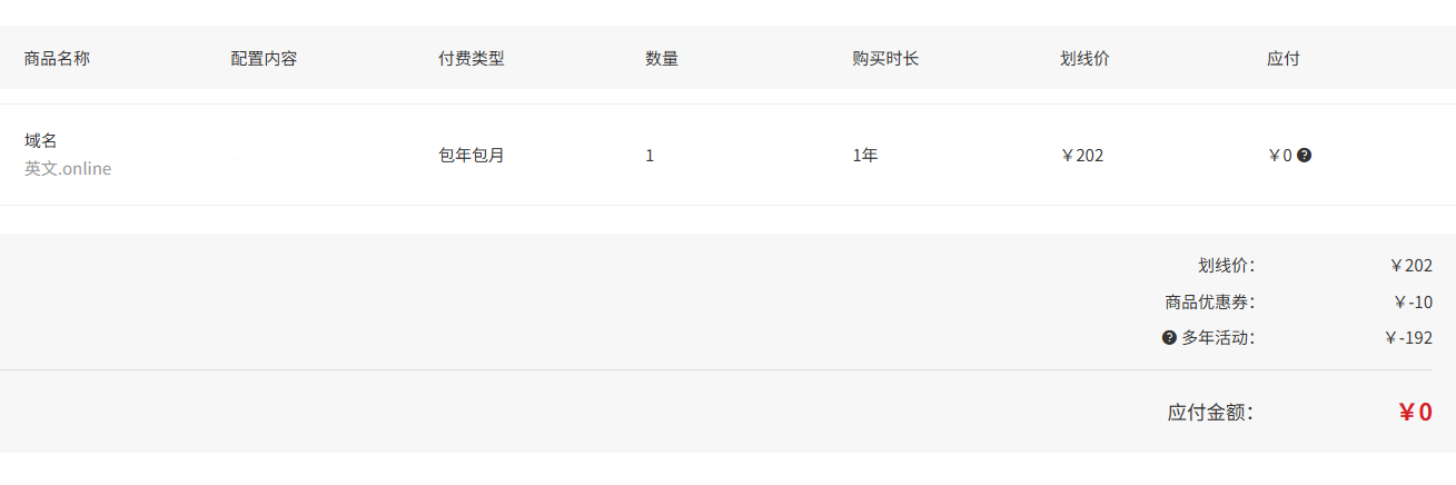 请输入图片描述 请输入图片描述