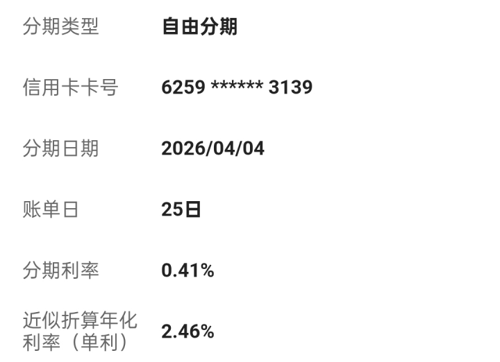 请输入图片描述 请输入图片描述