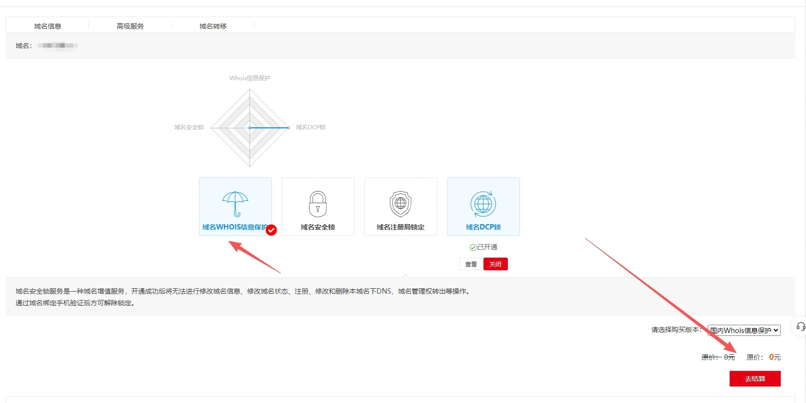 请输入图片描述