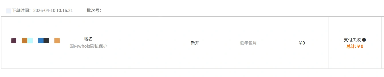 请输入图片描述