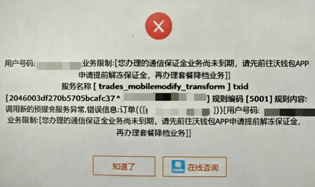 请输入图片描述 请输入图片描述