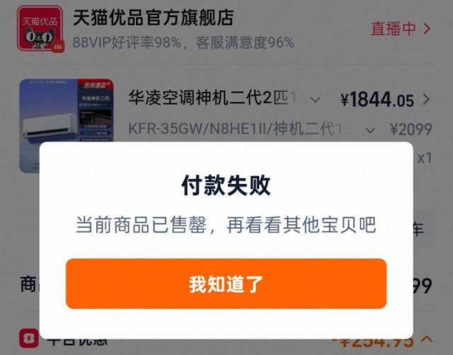 请输入图片描述