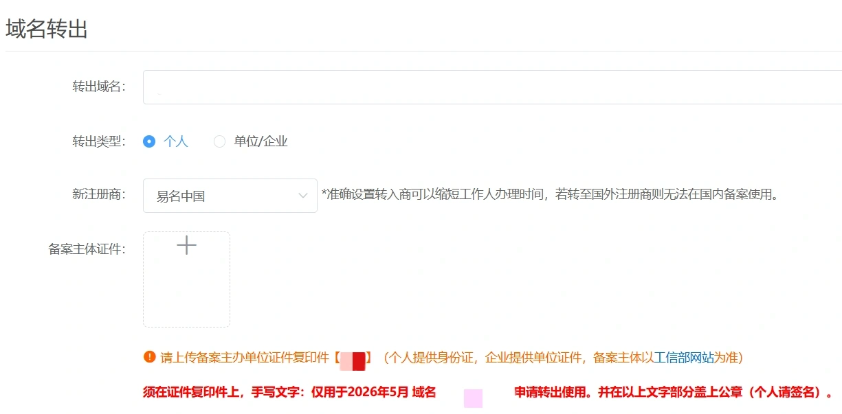 请输入图片描述