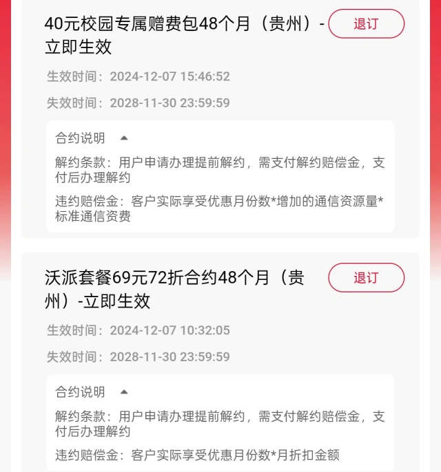 请输入图片描述 请输入图片描述