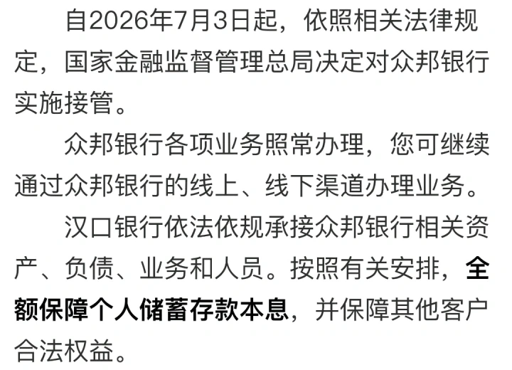 请输入图片描述 请输入图片描述