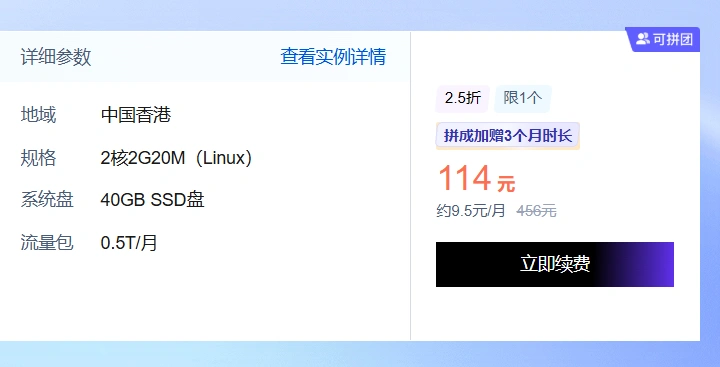 请输入图片描述 请输入图片描述
