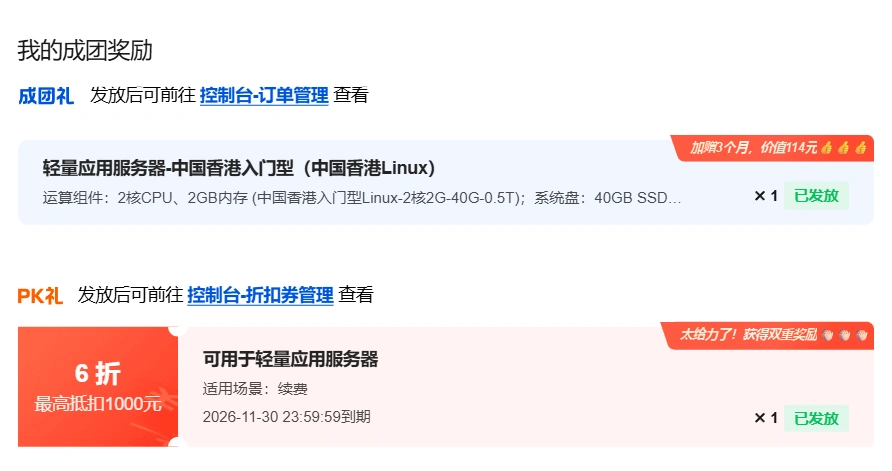 请输入图片描述 请输入图片描述
